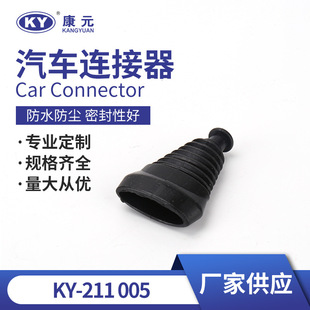 β�A����  KY-211 005���z�ܷ�� ���zȦ1-6�׷��m�������z�o��