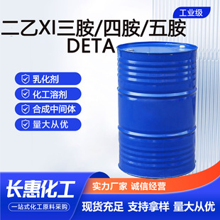 �h����֬�̻�����ɢ�����I������ϩ/���������İ��尷�షDETA