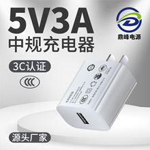 3C�J�C5V3A�������ҎUSB�L���Դ�m����LED̨���l������ë̺���^