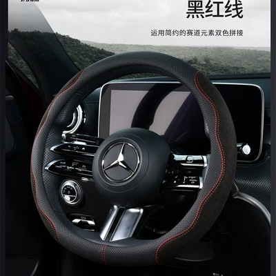 Breathable, Sweat-Absorbent, Suede Leather Handle — Steering wheel cover