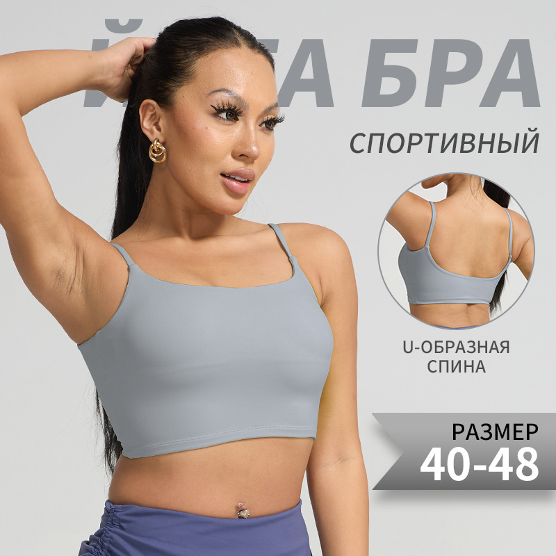 Cross-Border All-In-One Large Size Beautiful Back Sports Bra Pilates Sleeveless Sports Vest Fitness Yoga Top Vest