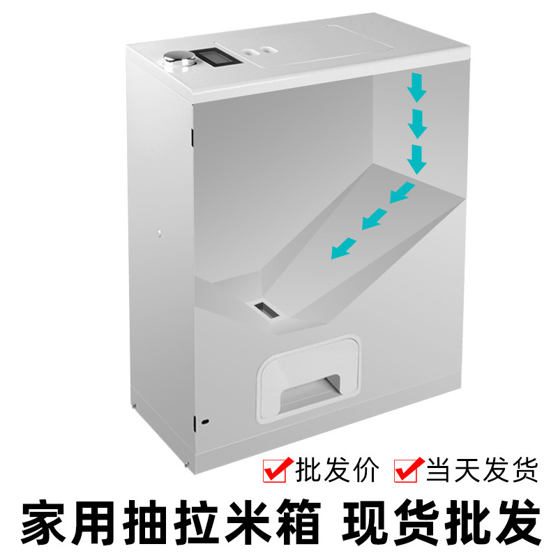 Rice box embedded pull basket cabinet rice bucket pull household rice cabinet kitchen cabinet drawer rice noodle box rice pot damping Rice box embedded pull basket cabinet rice bucket pull household rice cabinet kitchen cabinet drawer rice noodle box rice pot damping