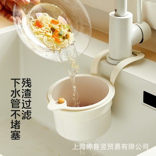 Residue Sink Basket Drain Basket Can Be Hung for Household Food Residue Filtration and Separation Without Dirty Hands Kitchen Sink