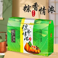 Фестиваль драконьих лодок, упаковочная коробка для рисовых пельменей, подарочная коробка, пустая коробка, оптовая продажа, высококачественная упаковочная коробка для рисовых пельменей с напечатанным логотипом, креативная подарочная коробка