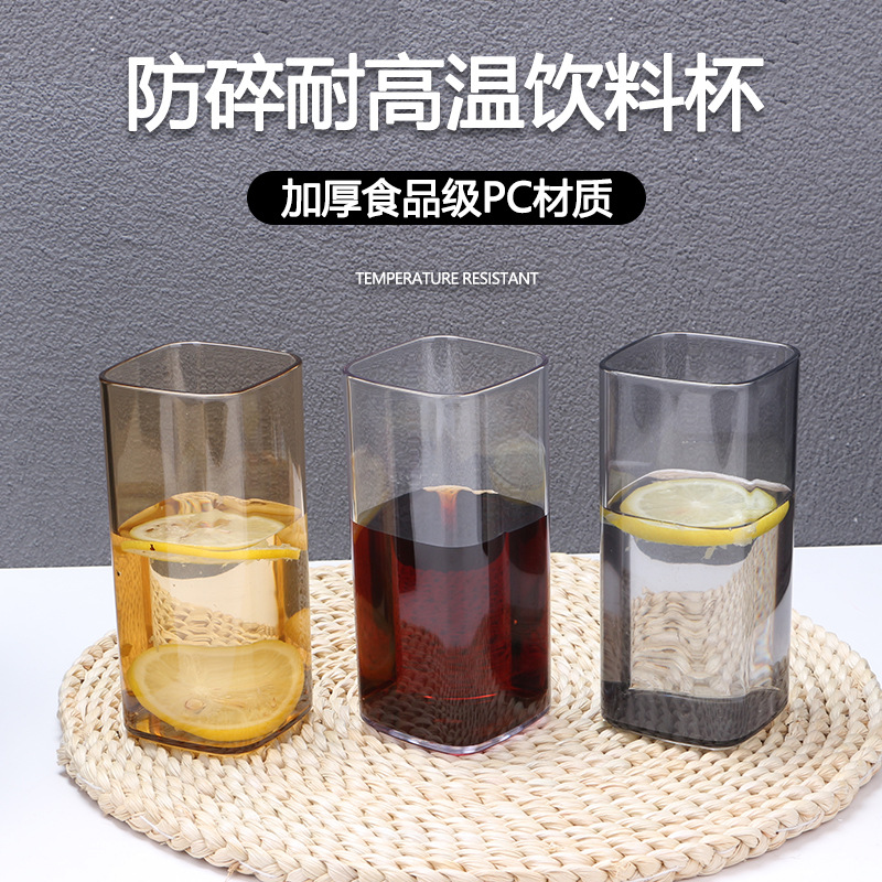 Taza cuadrada acrílica taza cuadrada taza de jugo taza de bebida taza de agua resistente a altas temperaturas taza de plástico grueso doméstico