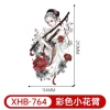 XHB-764