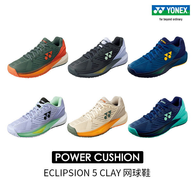 Yonex Tennis Shoes Shte5Mgcex/Shte5Lgcex Sports Mesh Shoes Single and Double Packs for Men and Women Yonex Tennis Shoes Shte5Mgcex/Shte5Lgcex Sports Mesh Shoes Single and Double Packs for Men and Women