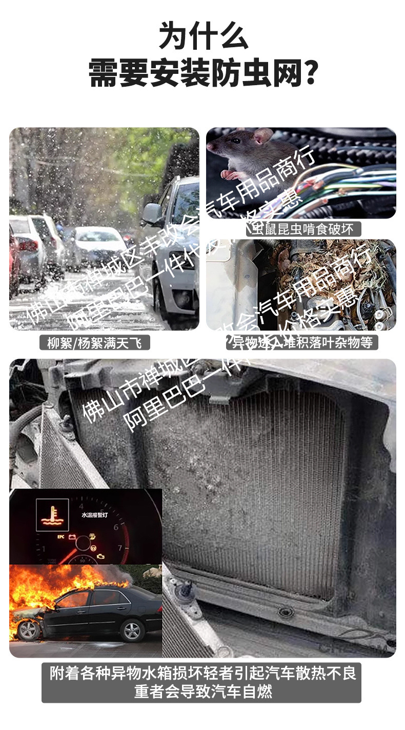 Suitable for Changan Eado and Eado Plus Integrated Welded Car Insect-Proof Net Front Grille Special Modified Decorative Strip Accessories