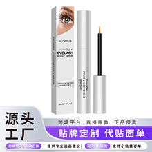 Jaysuing 睫毛液 温和自然不晕染卷翘定型纤长浓密靓丽睫毛液
