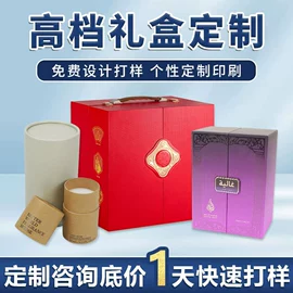 其他礼品包装;纸盒;纸罐