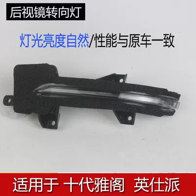 Rear mirror/rearview mirror assembly Inspire Rearview Mirror Housing, Reversing Mirror