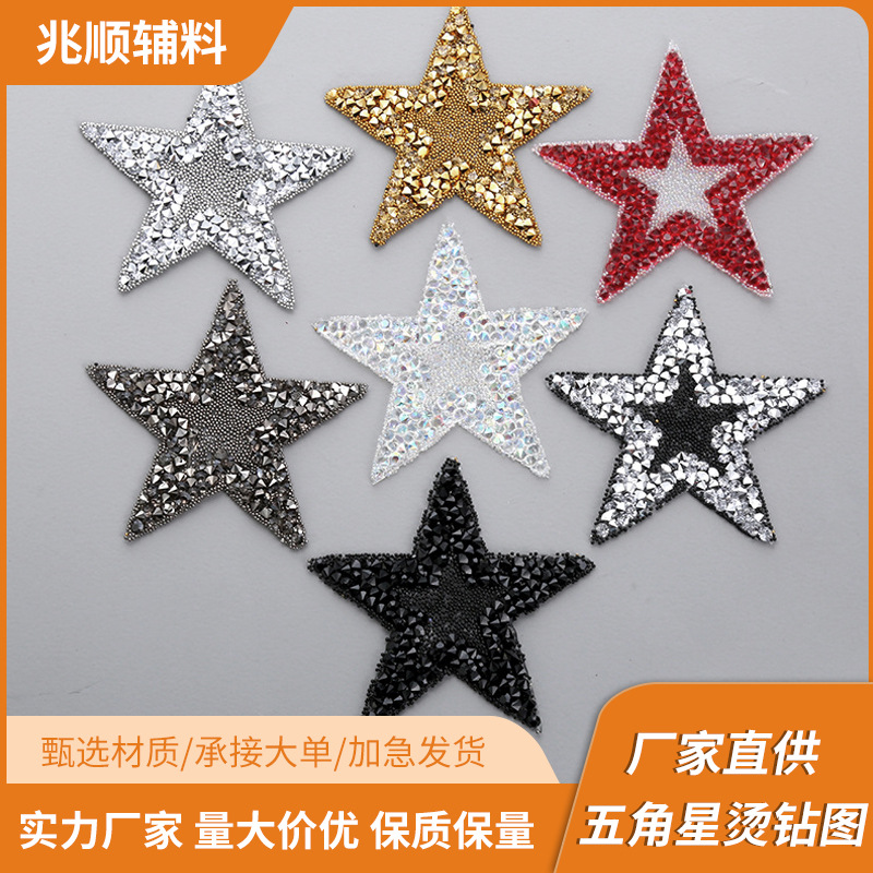 Zhao Shun Five-Pointed Star Rhinestone Heat Transfer Designs Cross-Border Backing Glue Resin Loose Rhinestones for Apparel Accessories—Factory Direct Supply of Fabric Patches and Repair Stickers