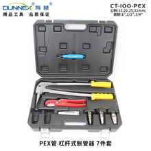 CT-100PEX�քӸܗUʽ�~��Û���� PVC���Ӽ���Û�ܽM�����b
