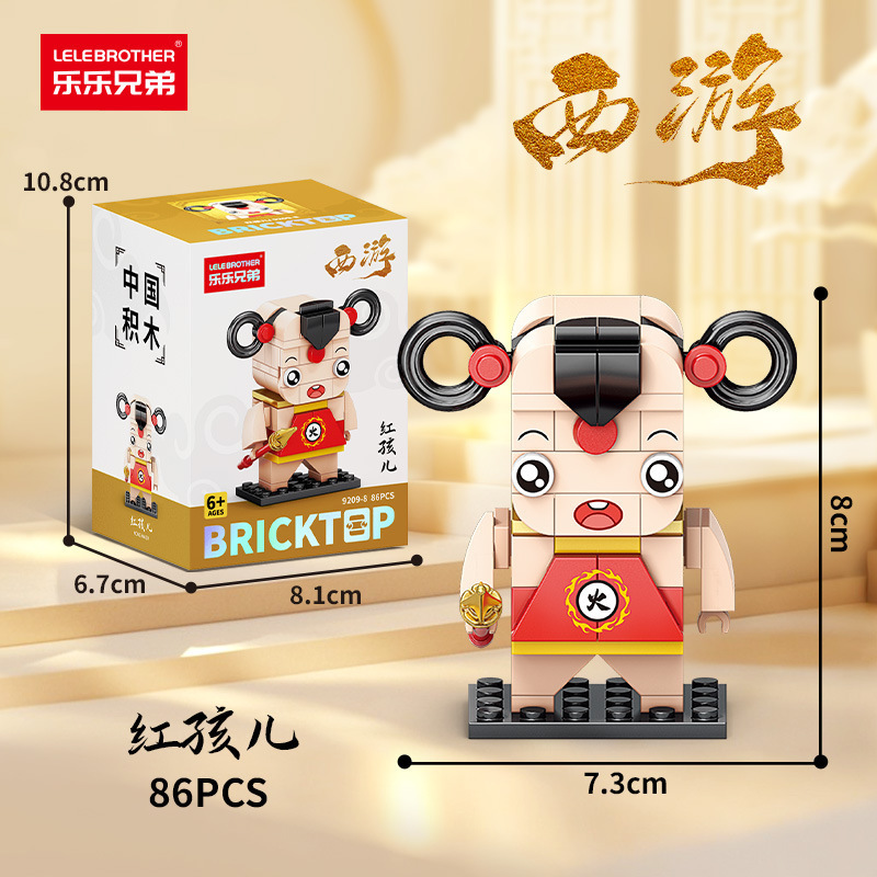 Lele Brothers 9209 西遊記三国志スクエアヘッド人形ビルディングブロック男の子と子供の組み立ておもちゃの装飾品卸売|undefined