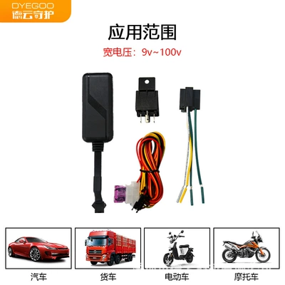 Car Motorcycle Electric, GPS Locator