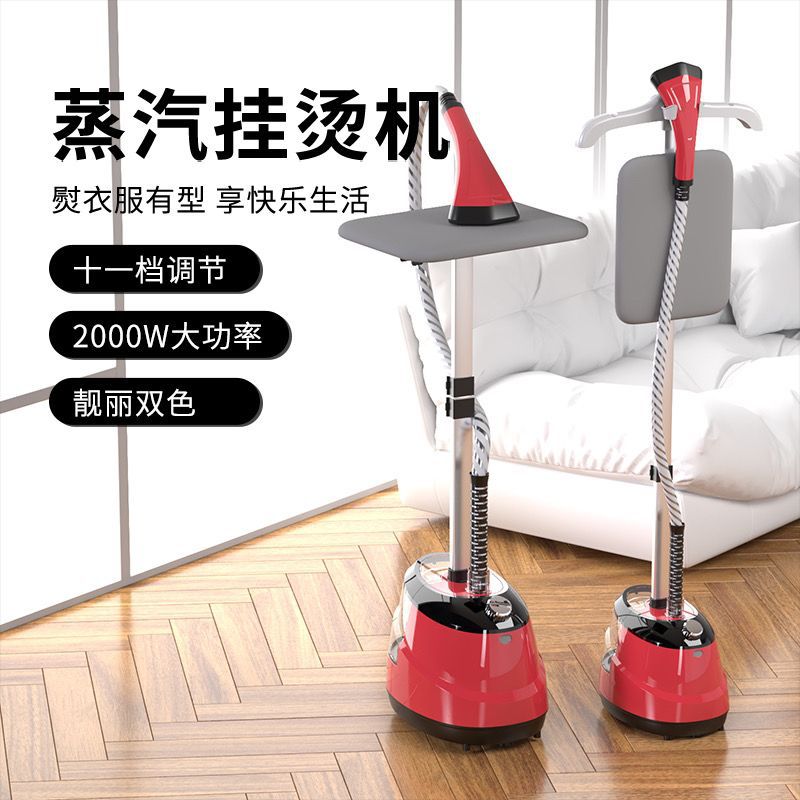 Household Garment Ironing Machine Household Mini Small Hanging Vertical High-Power Steam Ironing Machine Iron