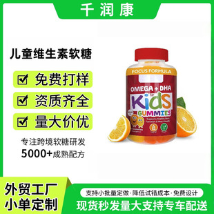 �F؛�羳���N��ͯ�S����ܛ��Children's vitamin gummies60��/ƿ