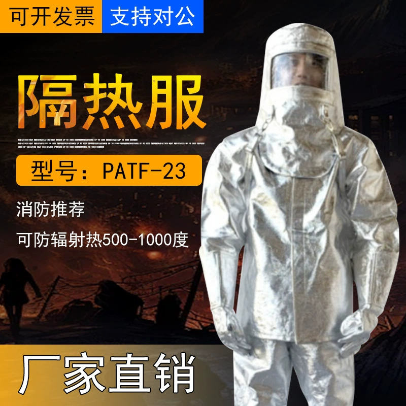 Термоизоляционная одежда из алюминиевой фольги Pointe PATF-23, огнестойкая одежда, высокотемпературная защитная одежда, одежда из алюминиевой фольги 1000 градусов