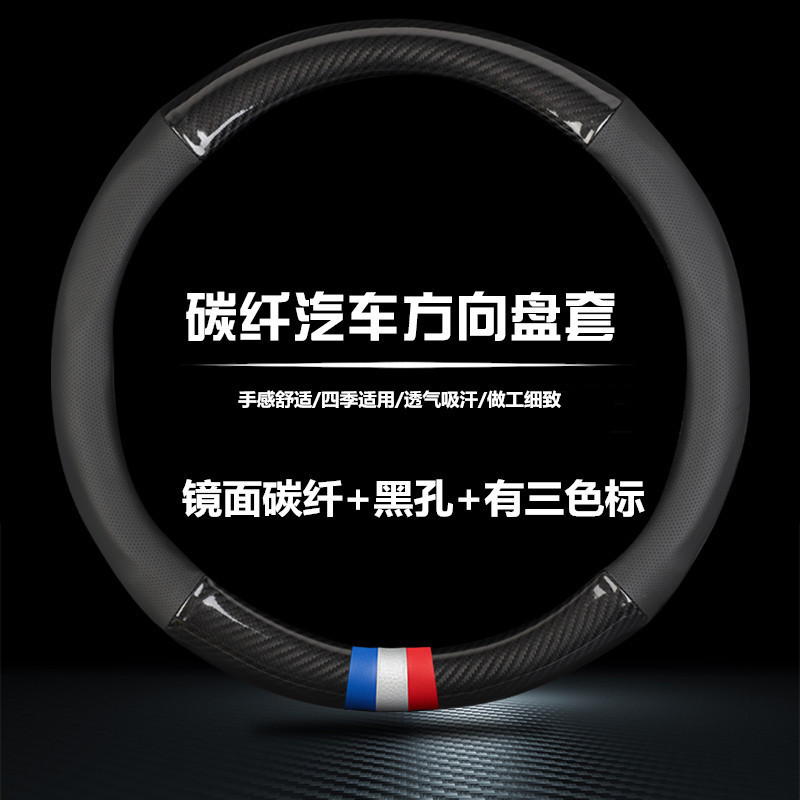 分类2-镜面碳纤+黑孔+有三色条.jpg.jpg