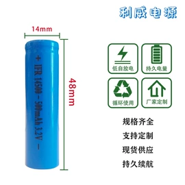 镍镉电池;镍氢电池;锂电池