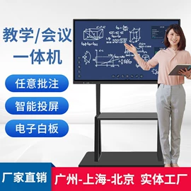 工控电脑产品;触控产品;交互式白板