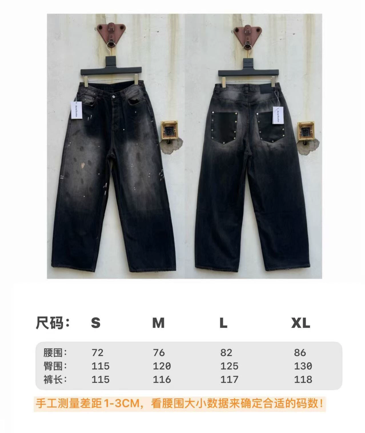 AC jeans new full range collection