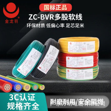 ˼~оZC—BVR늾 1.5/2.5/4/6ƽbоܛ