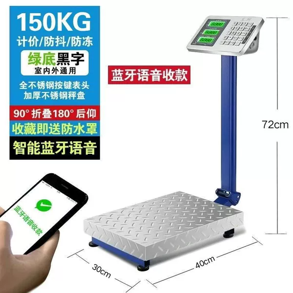 【Bluetooth model】 150 kg of black words 30*40