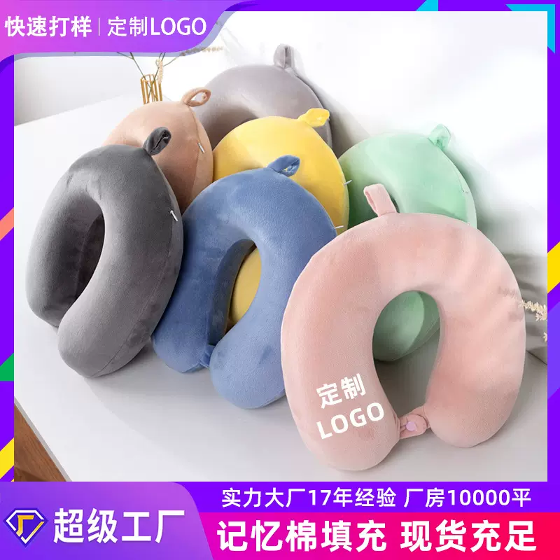 跨境U型枕定制慢回弹护颈旅行枕午睡脖枕记忆棉u形头枕便携飞机枕