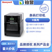 Honeywell DATAMAX HϵйI˺ӡCH4212/H4606/H6308/H8308