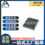 全新集成plcc52mc68hc705b16cfn电路ic