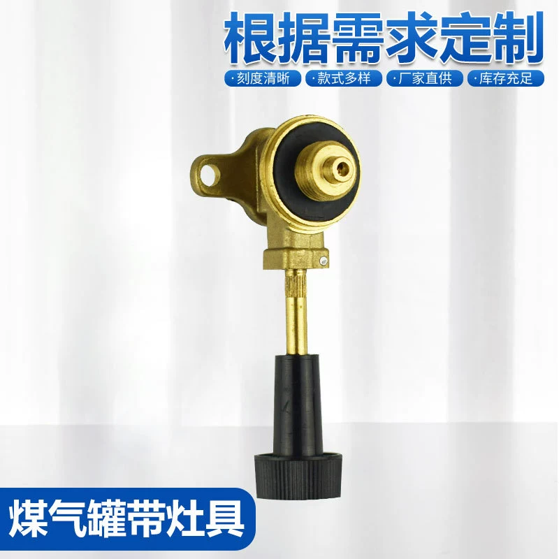 Производитель поставляет латунные угловые клапаны для газовых плит, фитинги для больших газовых плит.