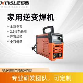 220v小单板机家用焊机IGBT焊机电商出口热销焊机