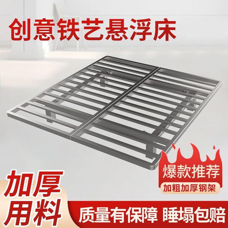 Suspended Bed Without Bedside Bed Frame Thickened Moisture-Proof Row Frame Ultra-Heavy Encrypted Row Frame Household Single and Double