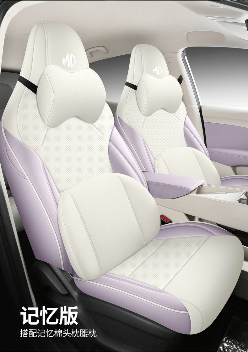 26 Models of Mg4 One-Piece Full-Cover Car Seat Covers for Five-Seater Cars, Seat Cushions for All Seasons, Women's Style