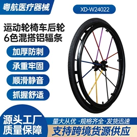 其他非机动车;保健器具配件;电动车配件