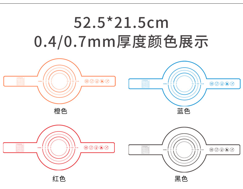 玻纤揉面垫集合模板详情页至用_07
