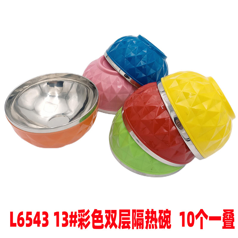 L6543 13#彩色双层隔热碗-5