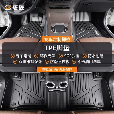Specially Designed for Geely Xingyue Car Floor Mats, Tpe Full Surround 25-26 Youth Dream Explore Edition Floor Mats (Modelə uyğun ayaqaltı) - geely-star-wish2025-2026-models-rear-seats-with-drawers-100-tpe-single-layer-foot-pad