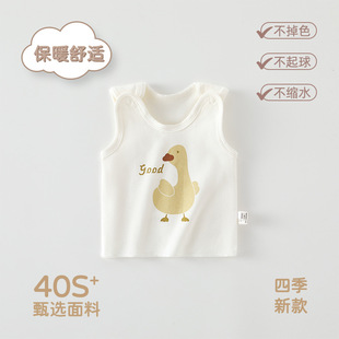 Baby Vest Spring & Fall Type a Boneless Cotton Tops Newborn Home Clothes Men's and Women's Baby Clothes Anyang Children's Clothing