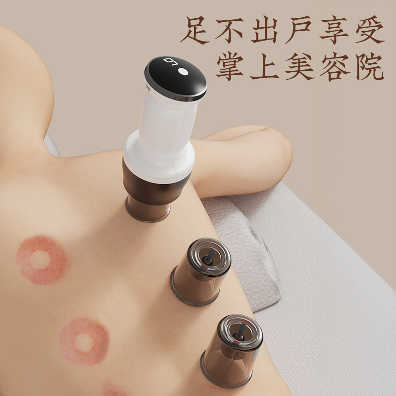 真空拔罐电动刮痧仪器经络刷家用按摩器吸痧仪充电式理疗便携式