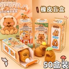 可爱水豚盲盒橡皮擦小学生卡通立体橡皮奖品高颜值卡皮巴拉铅笔擦