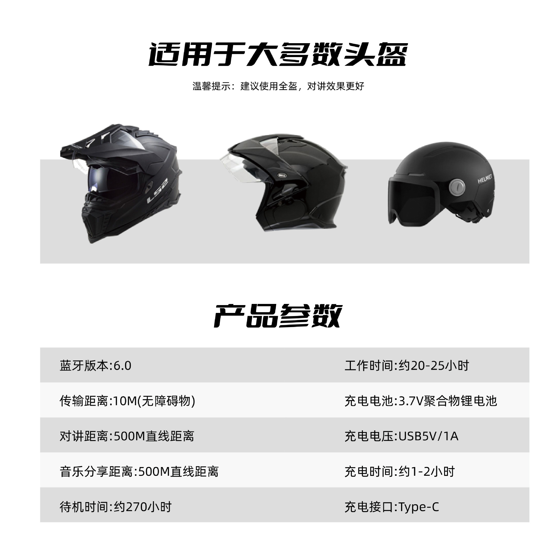Casco auriculares bluetooth A3 nuevo tipo de motocicleta en medio casco de larga duración voz a prueba de agua reducción de ruido grave bajo