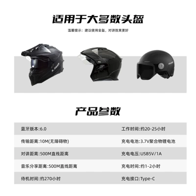 Motorcycle Helmet Headset, Cross-Border Waterproof Motorcycle Bluetooth