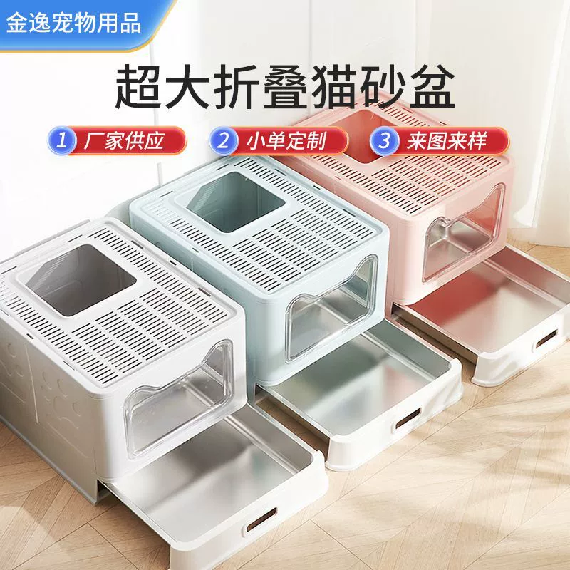 Ящик для кошачьего туалета с выдвижным ящиком, полностью закрытый кошачий туалет с защитой от брызг, складной кошачий туалет из нержавеющей стали, большой ящик для кошачьего туалета