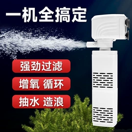 水族照明设备;潜水泵;水族增氧泵