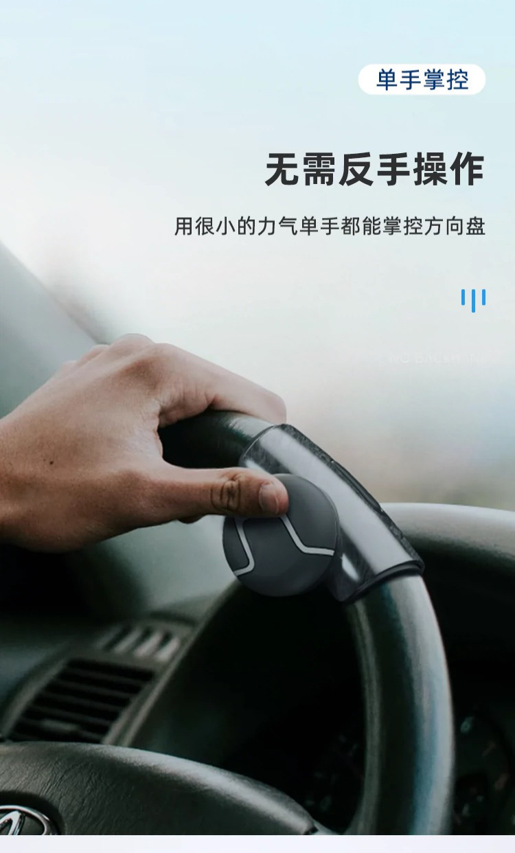 Multifunctional One-Hand Turning Black Labor-Saving Ball Booster Auxiliary Steering Device Korean Car Steering Wheel Power Ball