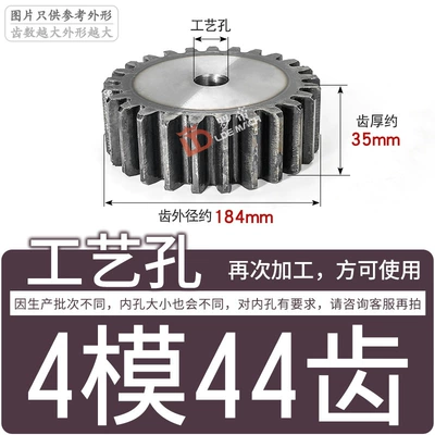 Diferensial dişli dəstləri: Cylindrical Spur Gear Tooth High Frequency - gear-flat-on-both-sides-4-molds-44-teeth
