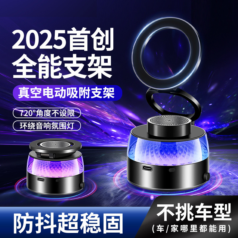 Magsafe车载磁吸手机支架支撑架可360度旋转出风口适用苹果手机|undefined