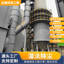 湿式静电除尘器 现货供应工业油烟气除尘净化器废气净化 处理设备